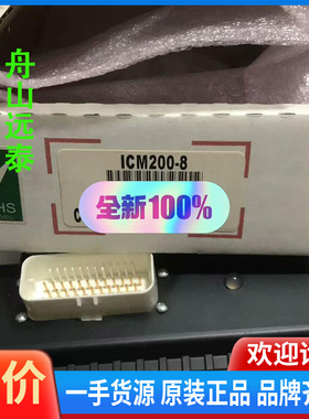 议价~ICM200-8点火线圈模块康明斯气体燃料GAC