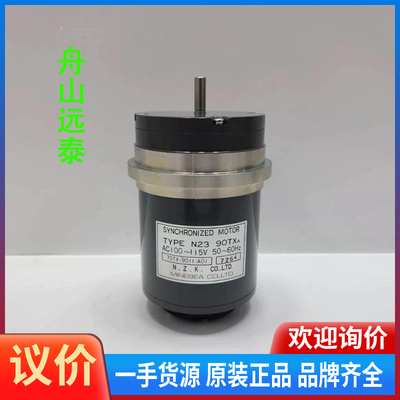 议价~SYNCHRONIZED MOTOR N23 90TXA