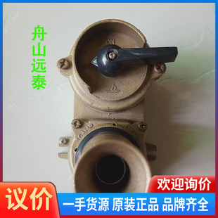 2D2插头CTH 船海星锁开关插座CZKLS2 议价