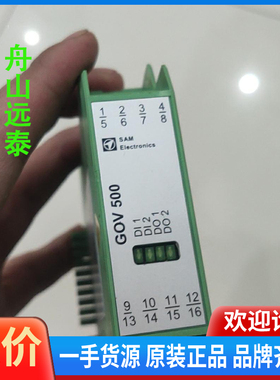 议价/SAMGOV 500，271.195 022.C