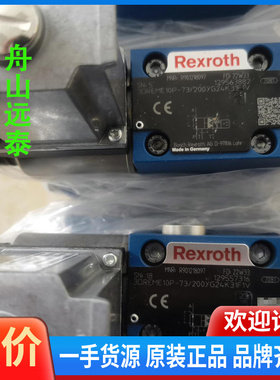 议价~R901218097减压阀 3DREME10P-7X/200