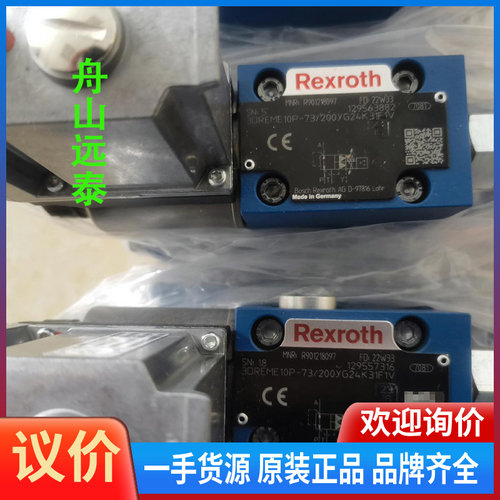 议价~R901218097减压阀 3DREME10P-7X/200