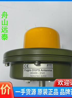 议价~Fugro DGPS AD430-3141