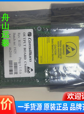 议价/康士廉 火警电路板 CS4000  OU