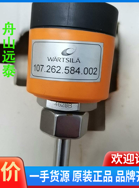 议价~瓦锡兰SI1000 107.262.584.002