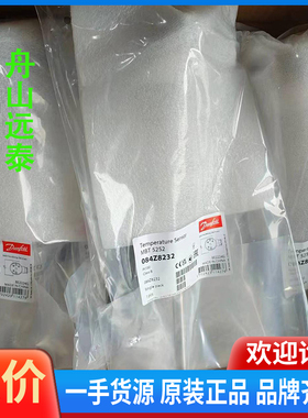 议价/084Z8232 丹佛斯温度传感器