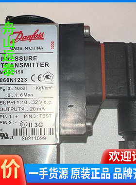 议价/丹佛斯压力传感器 MBS5150 060N1223