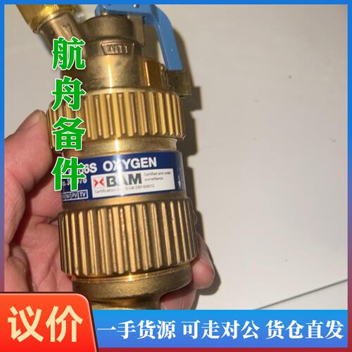 议价-UNITOR 优利特 FLASHBACK ARRESTOR