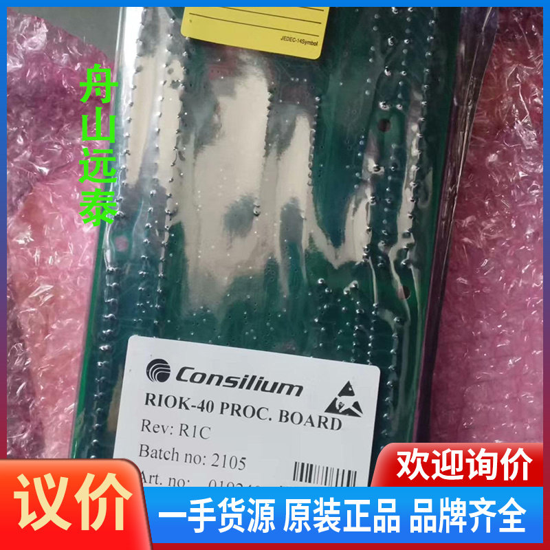 议价~康士廉RIOK-40 PROC.BOARD Rev: R1C