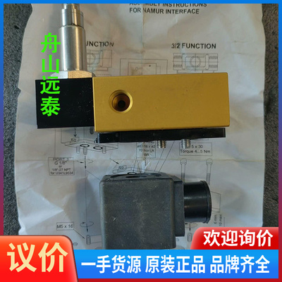 议价~Parker Hannifin 电磁阀，341L9534