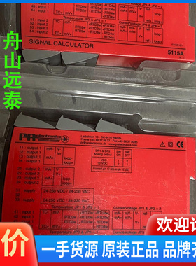 议价~PR模块5115A，欧宝锅炉