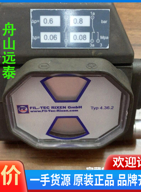议价/FIL-TEC-RIXEN 压差指示器