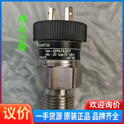 议价/trafag压力传感器8298.78.2511