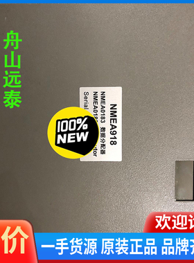 议价/NMEA0183数据 信号分配器 NMEA918