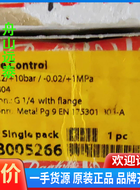 议价/丹佛斯 压力开关 mbc 5100 061B005266