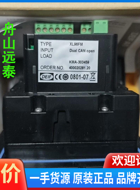 议价/舵角指示表XL96FM 0-40mir