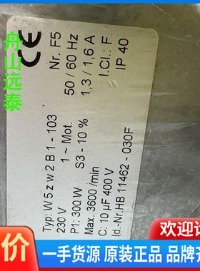 议价/HB11554-002B马达，PLEIGER