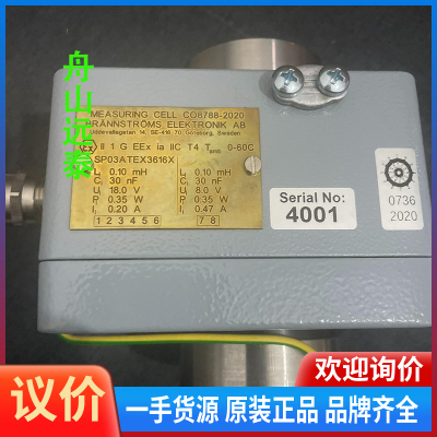 议价~ODME油分计