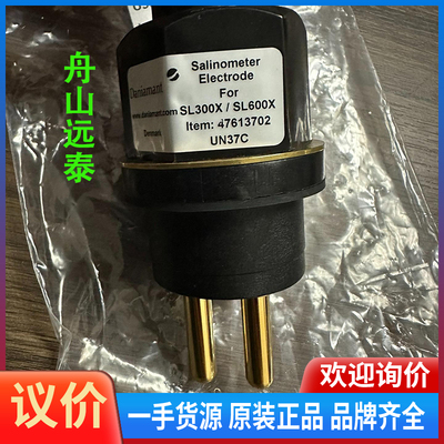 议价/Daniamant Salinometer Electrod