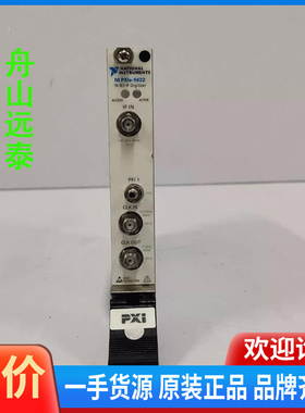 议价~NI PXIe-5622 16-Bit IF Digitiz