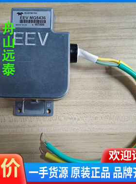 议价/雷达磁控管 Magnetron