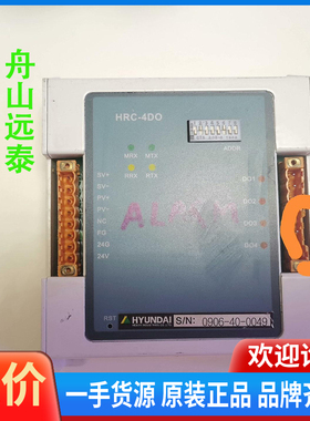 议价/HRC-4DO 现代监测报警 ACONI