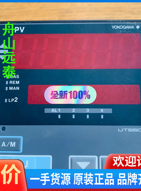 议价/YOKOGAWA UT550 pressure contro