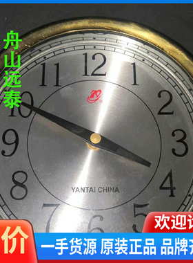 议价/YANTAI  CHINA