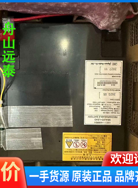 议价/JRC JCY-1900电池，CNB-80