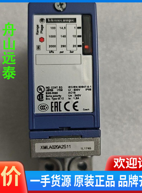 议价~施耐德压力开关XMLA020A2S11