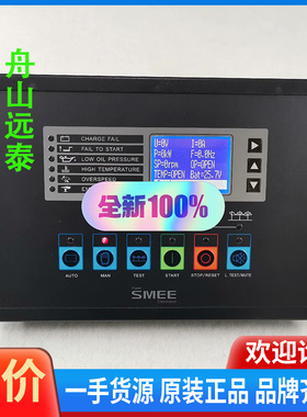 议价~ZK320B power SIVIEE corporatio
