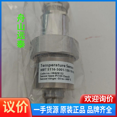 议价/084Z8152 温度传感器