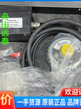 议价/康士伯MRU5