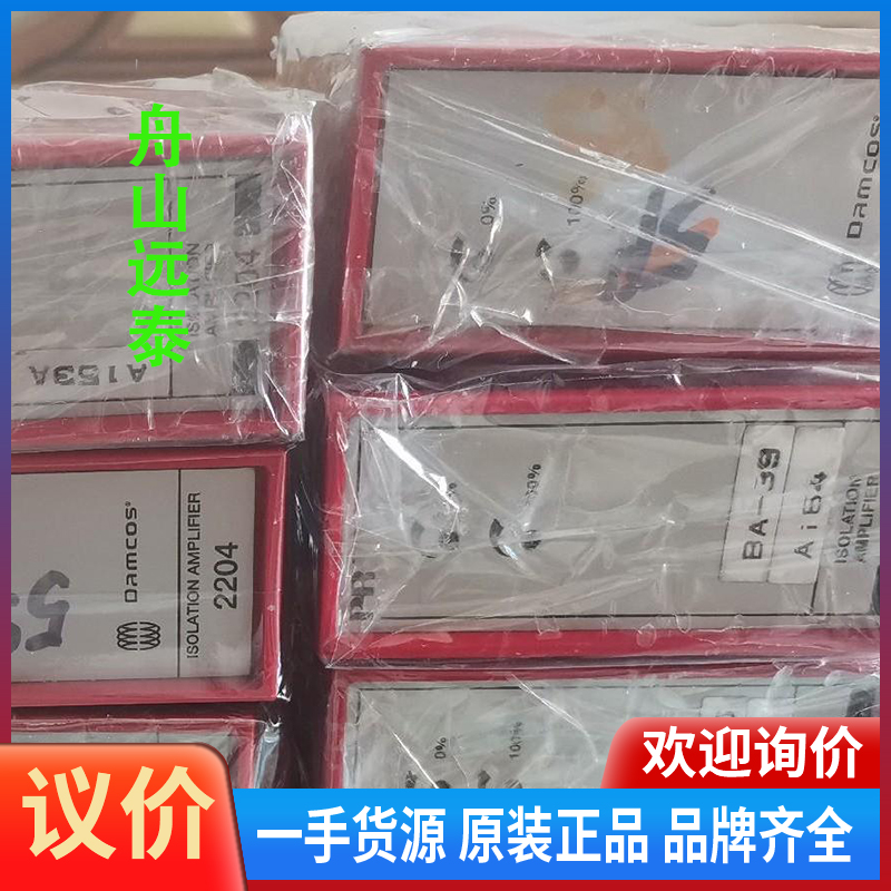 议价/PR5131A，PR5131,PR4114,PR4501