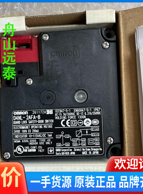 议价~D4NL-IDFA-B 安全门开关