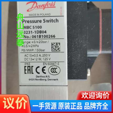议价/061B100266  5-20bar