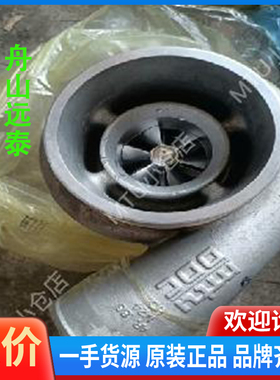 议价/Turbocharger MTU 5260201005