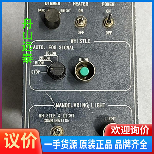 议价/IBUKI气迪控制器STM-8