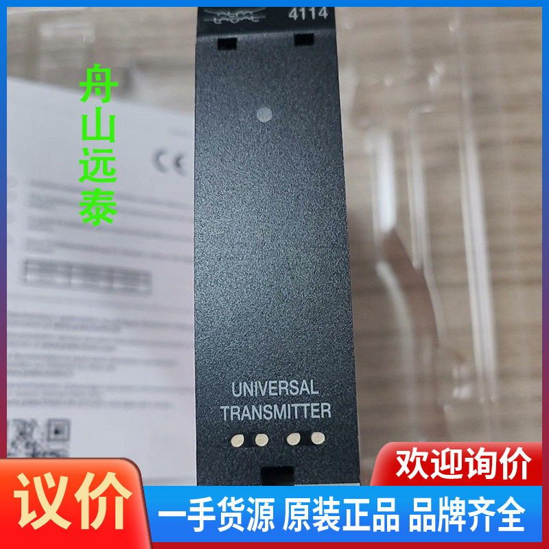 议价/4114AL隔离放大器，PR4114发射器，ALFA LAV