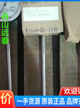 议价/排温表 tempress