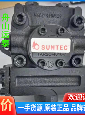 议价/油泵TAR2C-4010，SUNTEC法国TA