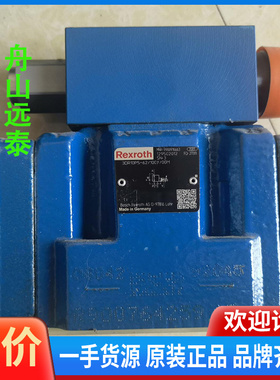 议价~R900916663  3DR10P5-6X/100Y/00