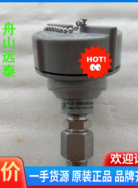 议价/GPI PT-100 temprature sensor