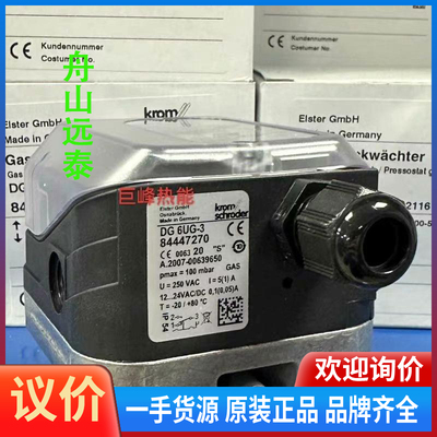 议价/DG150UG-4霍科德压力开关 DG6UG-4  DG50
