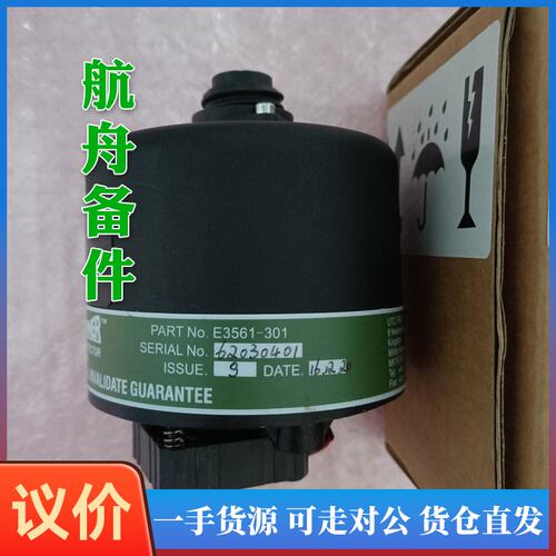 议价-GRAVINER油雾探头MK6,E3561-301