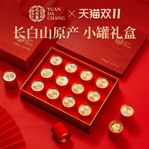 元大昌西洋参小罐礼盒