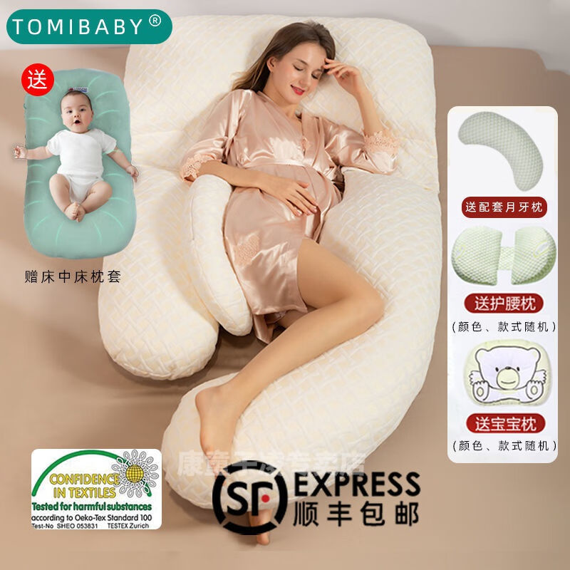 u型枕充气u型枕便携可爱u型枕孕妇孕妇枕头护腰侧睡枕托腹睡觉侧
