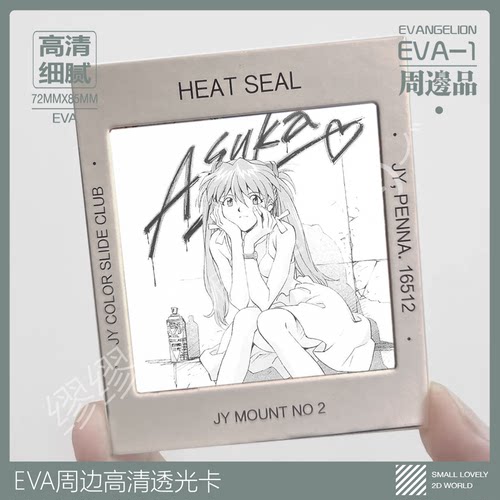 绫波丽拍立得二次元透卡新世纪福音战士eva动漫投影幻灯片周边pvc