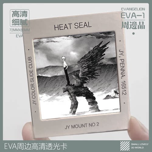 绫波丽拍立得二次元透卡新世纪福音战士eva动漫投影幻灯片周边pvc