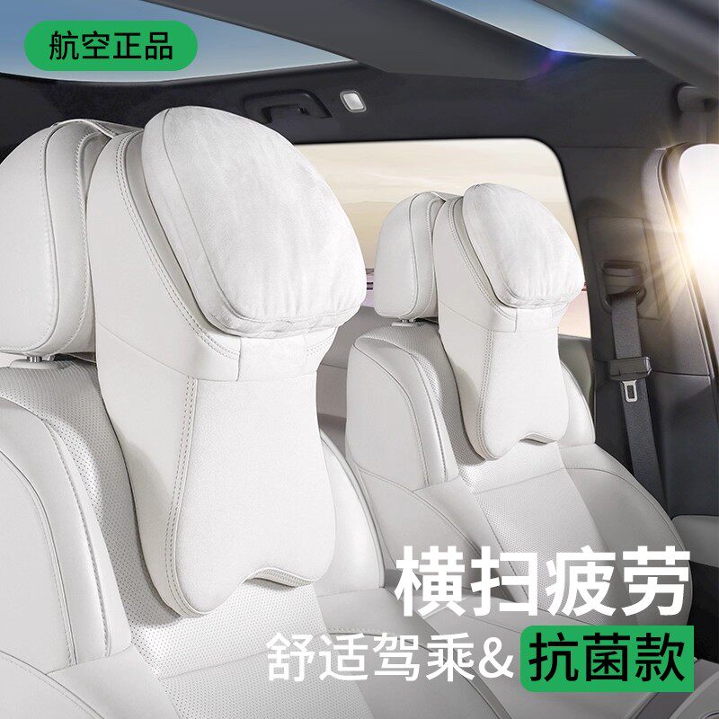 RLOS汽车头枕适用于迈巴赫二代头枕奔驰护颈枕高档座椅车枕头靠枕